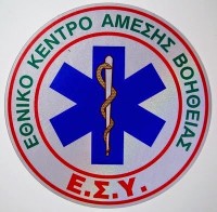 Ε.Κ.Α.Β. Ε.Κ.Α.Β.: Ειδικό Πρόγραμμα Κάλυψης Εθνικού Οδικού Δικτύου με έκτακτα μέτρα για την Πρωτομαγιά (1/5 -3/5/2015).
