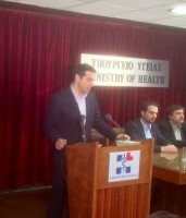 H ομιλία του Πρωθυπουργού Αλέξη Τσίπρα στο Υπουργείο Υγείας