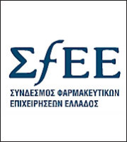 ΣΦΕΕ αναφορικά με το θέμα της διάθεσης φαρμακευτικών σκευασμάτων ΣΦΕΕ αναφορικά με το θέμα της διάθεσης φαρμακευτικών σκευασμάτων