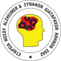 Καταστροφική για τις οικογένειες ασθενών με Alzheimer η Αύξηση ΦΠΑ σε Μονάδες Φροντίδας Ηλικιωμένων