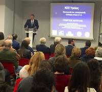 Κεντρική Εκδήλωση των ΚΕΠ Υγείας και Απολογισμός του Προγράμματος