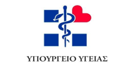 Λήγει η προθεσμία υποβολής αιτήσεων για την κάλυψη 141 θέσεων σε Νοσοκομεία Λήγει η προθεσμία υποβολής αιτήσεων για την κάλυψη 141 θέσεων σε Νοσοκομεία