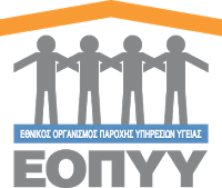 Σε μηνιαία βάση θα υπολογίζει πλέον το rebate ο ΕΟΠΥΥ