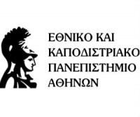 Συγκέντρωση φαρμακευτικού υλικού και ειδών πρώτης ανάγκης για τους πρόσφυγες