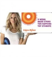 Δωρεάν Εξέταση Μαστού(κλινική), από τον ΣΤΟΧΟ-ΠΡΟΛΗΨΗ με την υποστήριξη της GENESIS Pharma