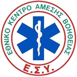Ειδικό σχέδιο επιχειρησιακής κάλυψης του εθνικού οδικού δικτύου από το ΕΚΑΒ, για τις ημέρες του Πάσχα Ειδικό σχέδιο επιχειρησιακής κάλυψης του εθνικού οδικού δικτύου από το ΕΚΑΒ, για τις ημέρες του Πάσχα