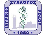 ΙΣ Ρόδου: Η πολιτική ντροπή που δεν έχει πια όρια