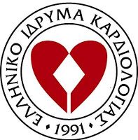 31ο Συνεδρίο Κλινικής Καρδιολογίας, 6 και 7 Μαΐου 2016 31ο Συνεδρίο Κλινικής Καρδιολογίας, 6 και 7 Μαΐου 2016