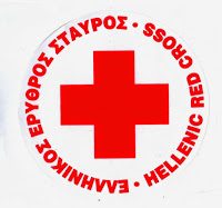 Επίσημη εκδήλωση από τον Ε.Ε.Σ. ενόψει του εορτασμού της Παγκόσμιας Ημέρας Ερυθρού Σταυρού στο Μέγαρο Μουσικής Αθηνών