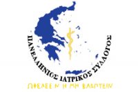 Νέες μειώσεις στην κύρια σύνταξη των μονοσυνταξιούχων του ΤΣΑΥ προβλέπει τροπολογία του Υπουργείου Υγείας Νέες μειώσεις στην κύρια σύνταξη των μονοσυνταξιούχων του ΤΣΑΥ προβλέπει τροπολογία του Υπουργείου Υγείας