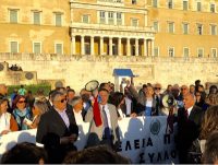 Ο ΙΣΑ στην πορεία πριν την ψήφιση του ασφαλιστικού-φορολογικού νομοσχεδίου με τους επιστημονικούς φορείς Ο ΙΣΑ στην πορεία πριν την ψήφιση του ασφαλιστικού-φορολογικού νομοσχεδίου με τους επιστημονικούς φορείς
