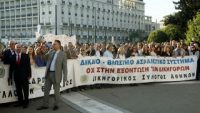 Πανελλαδική αποχή των δικηγόρων σε υποθέσεις που εμπλέκεται το Δημόσιο