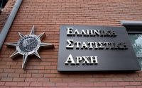 ΕΛΣΤΑΤ Σε ύφεση η οικονομία και το β' τρίμηνο του 2016 ΕΛΣΤΑΤ: Σε ύφεση η οικονομία και το β' τρίμηνο του 2016