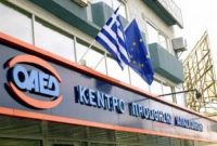 Από Δευτέρα η υποβολή αιτήσεων για 6.339 θέσεις σε 34 δήμους