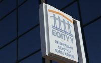Πάνω από 6 εκατ. η δαπάνη του ΕΟΠΥΥ για τη φαρμακευτική κάλυψη ανασφάλιστων και αδύναμων