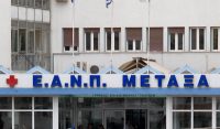 erga-ke-drasi-tis-diikisis-tou-eanp-metaxa Εργα και δράση της διοίκησης του ΕΑΝΠ - Μεταξά