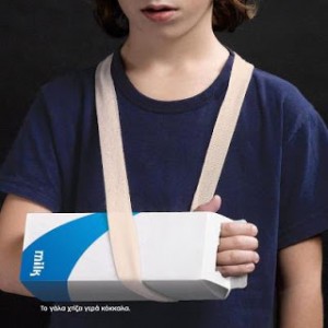 osteoporosi_ ΟΣΤΕΟΠΟΡΩΣΗΣ