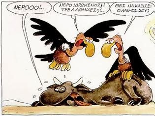 oikonomiki-krisi-kai-deiktes-ygeias