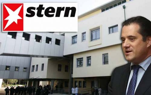 Stern: «Ο Έλληνας ασθενής»