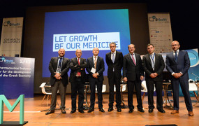 Δελτίου Τύπου Εκδήλωσης για την Ανάπτυξη