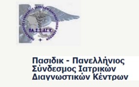 O Υπουργός Υγείας απειλεί με εξονυχιστικούς ελέγχους από Σ.Δ.Ο.Ε. και Υπ.Ε.Δ.Υ.Φ.Κ.Α.