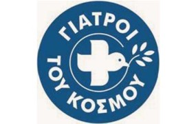 Οι Γιατροί του Κόσμου Ελλάδας σε επείγουσα αποστολή ανθρωπιστικής βοήθειας στην Σερβία