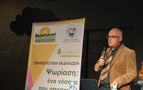 ΕΝΗΜΕΡΩΣΗ ΓΙΑ ΤΗΝ ΨΩΡΙΑΣΗ ΣΤΟ ΔΗΜΟ ΝΑΥΠΛΙΕΩΝ