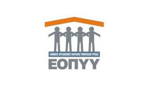 Όροι χορήγησης φαρμάκων σε ανασφάλιστους