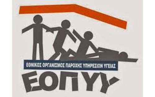 Τελικά πότε πληρώνουμε και πότε όχι τους ιδιώτες γιατρούς του ΕΟΠΥΥ! Δείτε τι ισχύει