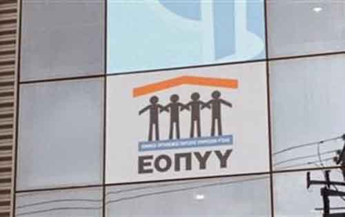 Απαξιώνουν την υγεία οι νέες οδηγίες του ΕΟΠΥΥ