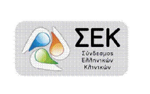 Σκοτεινές μεθοδεύσεις από τον ΕΟΠΥΥ καταγγέλλει ο Σύνδεσμος Ελληνικών Κλινικών