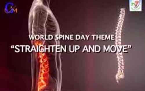 Παγκόσμια Ημέρα Σπονδυλικής Στήλης. Οι πόνοι της μέσης, οι κακώσεις της σπονδυλικής στήλης και η σημασία της σωστής στάσης.