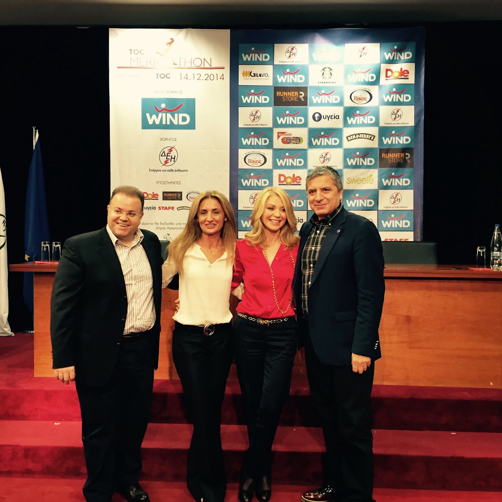 Την Κυριακή 14 Δεκεμβρίου τρέχουμε στο ΟΑΚΑ για καλό σκοπό!!!