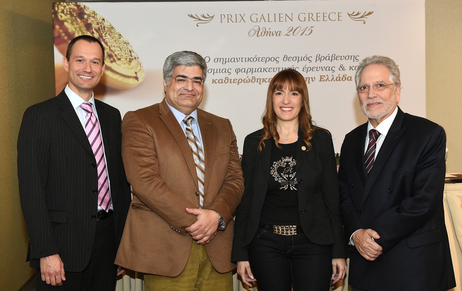 Prix Galien, o σημαντικότερος θεσμός βράβευσης της παγκόσμιας φαρμακευτικής έρευνας και καινοτομίας