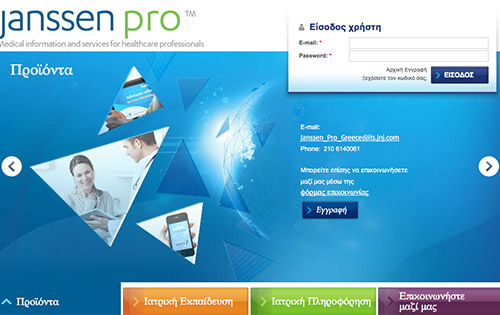Νέα διαδικτυακή πύλη της Janssen για επαγγελματίες υγείας