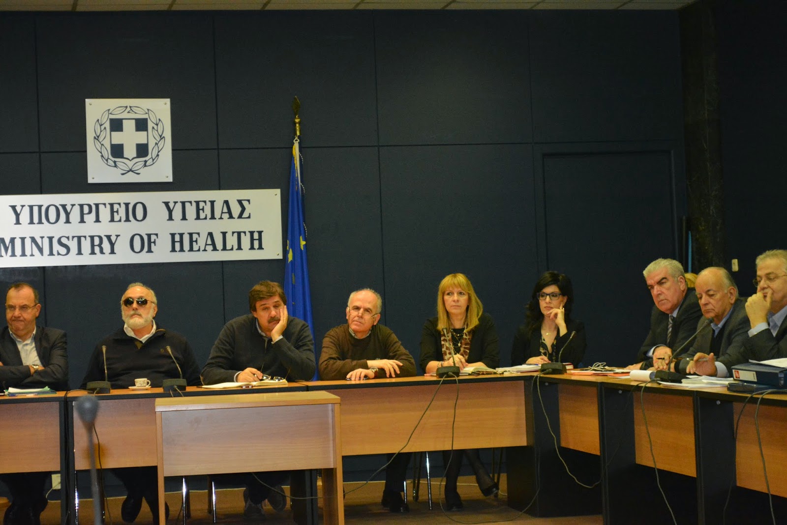 Σύσκεψη στο Υπουργείο Υγείας και Κοινωνικών Ασφαλίσεων