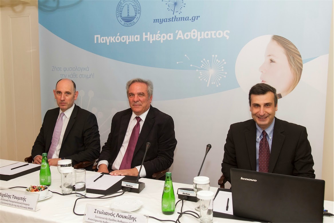 Ενημερώσου για το Άσθμα. Μπορεί να διαγνωστεί εύκολα, να αντιμετωπιστεί αποτελεσματικά, με την κατάλληλη θεραπεία!