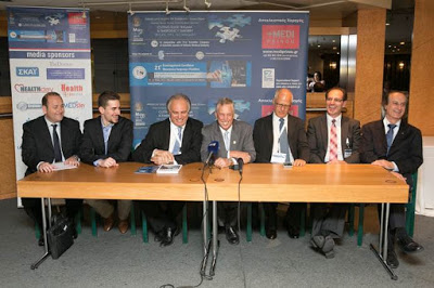 Τεχνολογίες Αιχμής στο Τραύμα και στην Επείγουσα Χειρουργική & 21ο Επιστημονικό Συνέδριο Φοιτητών Ιατρικής Ελλάδος