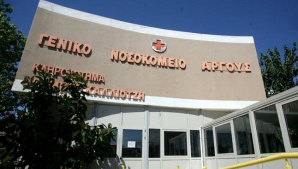 Αλλαγές αλλά και διατήρηση κάποιων άξιων στελεχών στο ΕΣΥ προωθεί το υπουργείο Υγείας