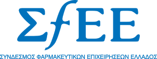 ΣΦΕΕ: Σχετικά με τις ανακοινώσεις του Υπουργού Υγείας, κατά τη σημερινή συνέντευξη τύπου, για την φαρμακευτική πολιτική