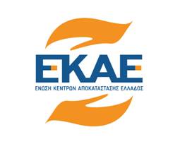 EKAE: «Θυσία στο βωμό της υπερφορολόγησης τα Άτομα με Ειδικές Ανάγκες»