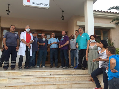 Αποστολή Κινητής Μονάδας στο ΚΥ Νεάπολης