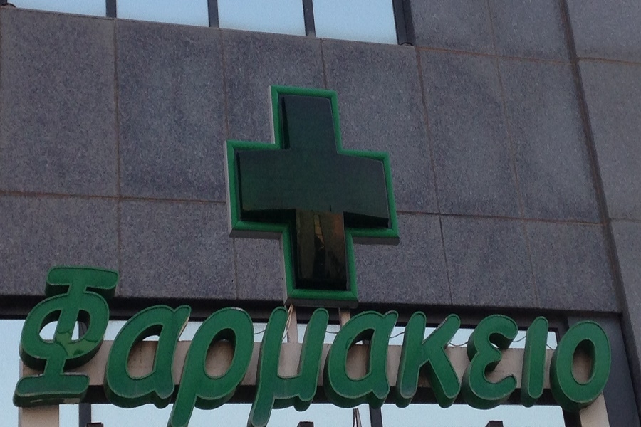 Με προβλήματα η λειτουργία της ΕΟΠΥΥ-ΚΜΕΣ – Λύση δίνει ο ΦΣΑ