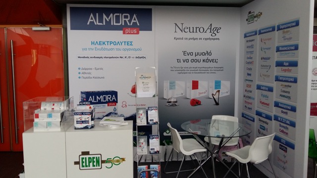 Η ELPEN χορηγός στην 3η Εκπαιδευτική Διημερίδα Φαρμακοποιών, στην Κρήτη.