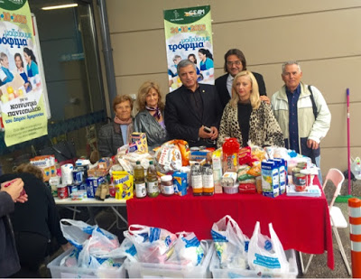 Παρόντος του Δημάρχου Αμαρουσίου Γ. Πατούλη διεξήχθη με επιτυχία η κοινωνική δράση ευαισθητοποίησης και αλληλεγγύης για την ενίσχυση των ευάλωτων συμπολιτών μας