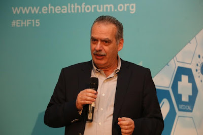 eHealth Forum 2015: Η ηλεκτρονική υγεία μεταρρυθμιστικό εργαλείο του υγειονομικού τομέα & μοχλός ανάπτυξης