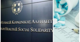 Μαραθώνια συνεδρίαση της επιτροπής με… διορθώσεις! Και έπεται συνέχεια…