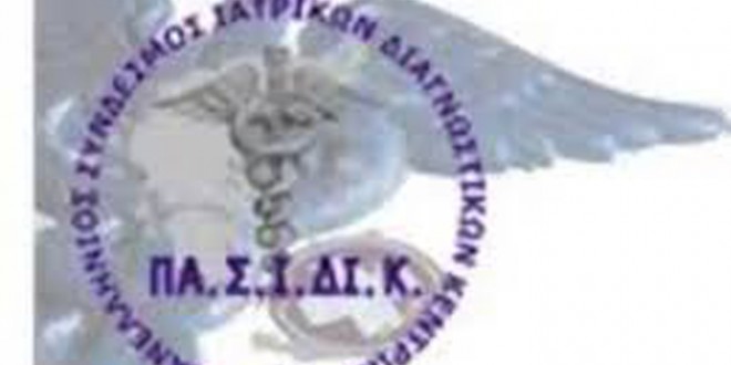 Οι ιδεολογικές ονειρώξεις του Υπουργικού διδύμου διαλύουν την Υγεία