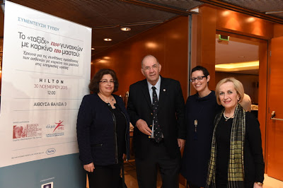 Το «ταξίδι» των γυναικών με καρκίνο του μαστού: Έρευνα για τις συνθήκες πρόσβασης των ασθενών με καρκίνο του μαστού στις υπηρεσίες υγείας