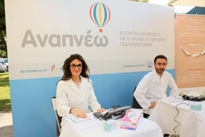 Χρυσή διάκριση της HK Strategies στα European Excellence Awards με την εκστρατεία της Novartis «ΑΝΑΠΝΕΩ»